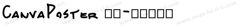 CanvaPoster 字体字体转换